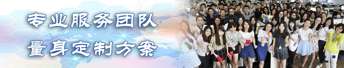 鹰潭定位系统